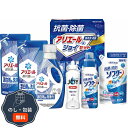 シキシマ ギフト工房 抗菌 除菌 アリエール & ジョイセット SAJ-40VS 包装 熨斗 のし 無料 【LOI】