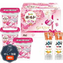 P&G ボールド ジェルボール ギフトセット PGJB-30E 包装 熨斗 のし 無料 【LOI】