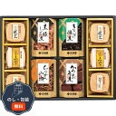 久光家 お吸物 佃煮 詰合せ HFT-50 包装 熨斗 のし 無料 【LOI】