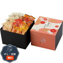タクセイ いろどり野菜の おかき IR-4N 包装 熨斗 のし 無料 【LOI】
