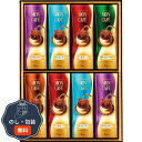 モンカフェ ドリップコーヒー ギフト MCS-50D 包装 熨斗 のし 無料 【LOI】