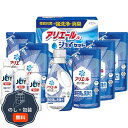 シキシマ ギフト工房 アリエール & ジョイセット GAJ-50C 包装 熨斗 のし 無料 【LOI】