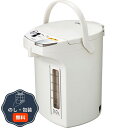 ピーコック魔法瓶 電動 給湯ポット 3L WMJ-30 包装 熨斗 のし 無料 【LOI】