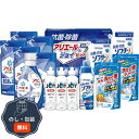 シキシマ ギフト工房 抗菌 除菌 アリエール & ジョイセット SAJ-80VS 包装 熨斗 のし 無料 【LOI】