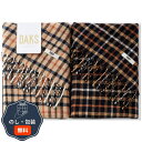 DAKS ダックス ウール ひざ掛け×2枚 DK562160 包装 熨斗 のし 無料 【LOI】