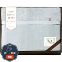 コットンセレクション ギフト 今治 さらふわ タオル毛布 衿付き CPM18201-GY 包装 熨斗 のし 無料 【LOI】