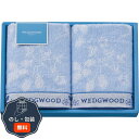 WEDGWOOD ウェッジウッド ワイルド ストロベリーブルー ウォッシュタオル×2枚 TT84203666 包装 熨斗 のし 無料 【LOI】