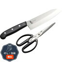 和平フレイズ 燕三 三徳包丁 & キッチンハサミ EM-069 包装 熨斗 のし 無料 【LOI】