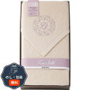 西川ファイン シルク シルク入り 綿毛布 毛羽部分 FQ82024000 包装 熨斗 のし 無料 【LOI】