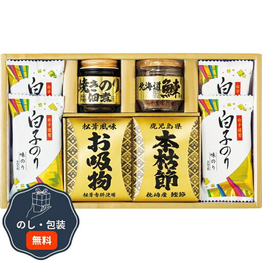 エルスト 和之彩膳 詰合せ 5863-30 包装 熨斗 のし 無料 【LOI】 エルスト 和之彩膳 詰合せ 5863-30 包装 熨斗 のし 無料 【LOI】