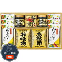 エルスト 和之彩膳 詰合せ 6378-50 包装 熨斗 のし 無料 【LOI】