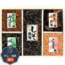 明治食品 浪花佃史屋 味三昧 CH-103 包装 熨斗 のし 無料 【LOI】