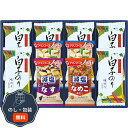 エルスト 味之庵 アマノフーズ & 白子のり 詰合せ 6392-30 包装 熨斗 のし 無料 【LOI】