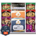 プレーリードッグ フリーズドライ & 北海道ふりかけ ギフトセット FRD-A25 包装 熨斗 のし 無料 【LOI】