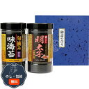 食卓のやまや 博多辛子明太子 味海苔 & 旬摘み 味海苔セット YMA-10 包装 熨斗 のし 無料 【LOI】
