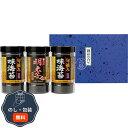 食卓のやまや 博多辛子明太子 味海苔 & 旬摘み 味海苔セット YMA-15 包装 熨斗 のし 無料 【LOI】