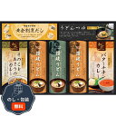 匠風庵 カレーうどんを楽しむ 讃岐うどん KHF-EJR 包装 熨斗 のし 無料 【LOI】