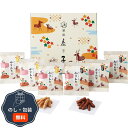 銀座鹿乃子 和菓子 詰合せ KYM-B 包装 熨斗 のし 無料 【LOI】