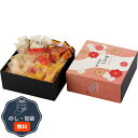 タクセイ いろどり野菜の おかき IR-2N 包装 熨斗 のし 無料 【LOI】