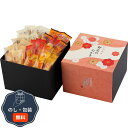 タクセイ いろどり野菜の おかき IR-4N 包装 熨斗 のし 無料 【LOI】