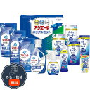 シキシマ ギフト工房 アリエール & キッチンセット SAK-80 包装 熨斗 のし 無料 【LOI】