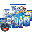 シキシマ ギフト工房 抗菌 消臭EX ギフト EXZ-40RF 包装 熨斗 のし 無料 【LOI】