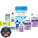 ナノ洗浄 バラエティ 洗剤セット CWK-GB 包装 熨斗 のし 無料 【LOI】