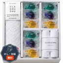 プレーリードッグ CLA SHU SHU バスエッセンス セット BES-540 包装 熨斗 のし 無料 【LOI】