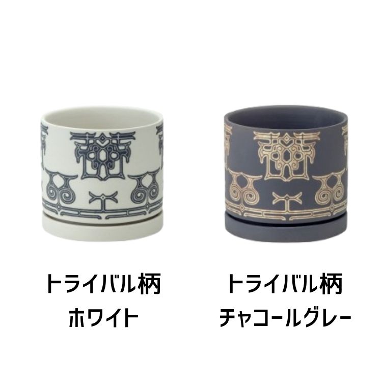 植木鉢 セラミック 3.5号 4号 底穴あり ペイズリー トライバル ネイティブ Posh Li...