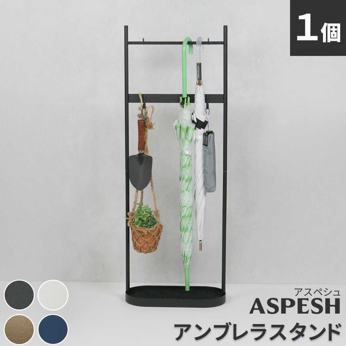 楽天市場】傘立て スリム（カラーゴールド）（インテリア・寝具・収納