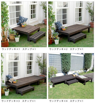 ウッドデッキ 木製 天然木 Diy 庭 縁側 おしゃれ 天然木 屋外 家具 簡単 ベランダ 本格的 家具 Diy マンション 小型 ユニットウッドデッキ Harmonie アルモニー 90 90 送料無料 ウッドデッキ 簡単 縁側 本格的 Diy 木製 天然木 庭 ベランダ おしゃれ 小型 北欧 ウッドデッキ 木製 天然木 Diy 庭 縁側 おしゃれ 天然木 屋外 家具 簡単 ベランダ 本格的 家具 Diy マンション 小型 ユニットウッドデッキ Harmonie アルモニー 90 90 送料無料 ウッドデッキ 簡単 縁側 本格的 Diy 木製 天然木 庭 ベランダ おしゃれ 小型 北欧