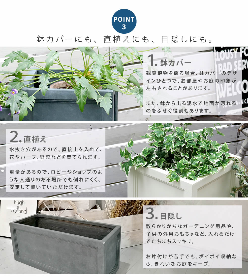 鉢 鉢カバー プランター カバー ガーデニング 水抜き穴 レンガ花壇 おしゃれ 北欧 ナチュラル 屋外 ベランダ アーバンストーン 庭 アメリカン 幅36cm マグネシウムプランター Stone Urban 日本メーカー新品