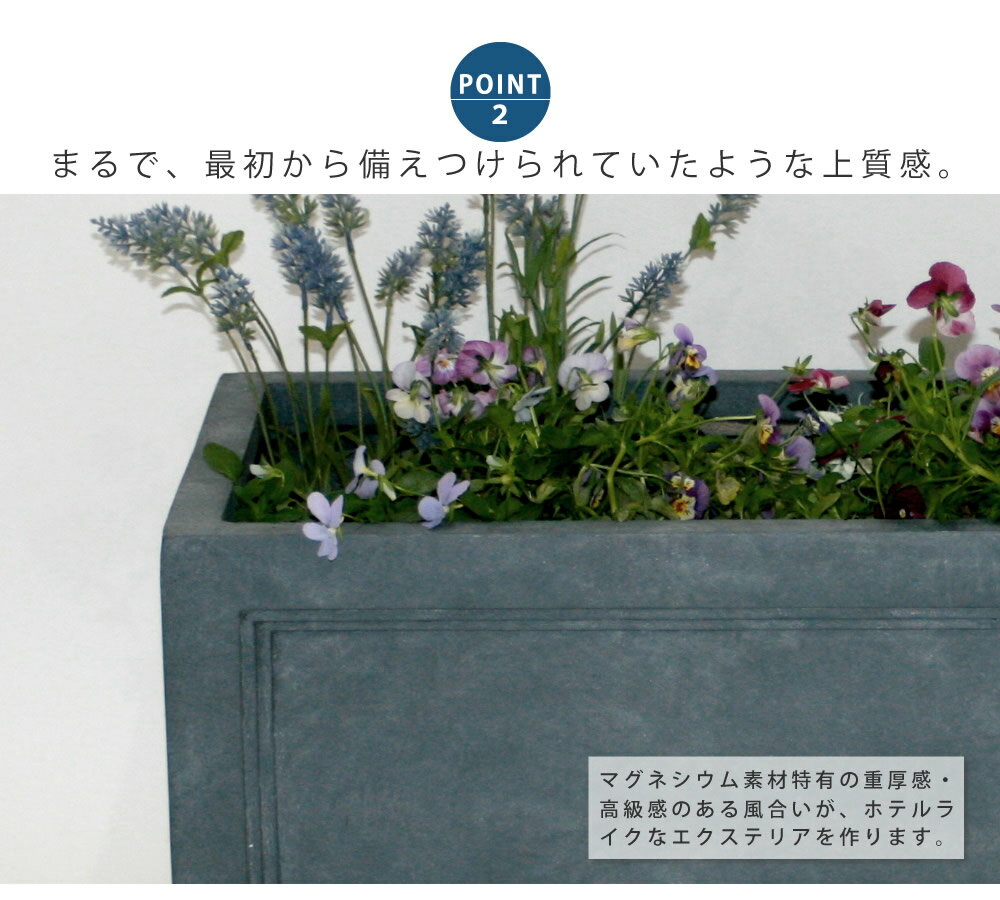 鉢 鉢カバー プランター カバー ガーデニング 水抜き穴 レンガ花壇 おしゃれ 北欧 ナチュラル Urban ベランダ 幅60cm 期間限定特価品 庭 マグネシウムプランター アメリカン 屋外 アーバンストーン Stone