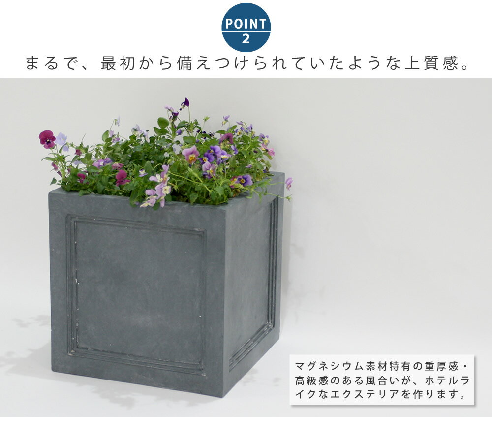 鉢 鉢カバー プランター カバー ガーデニング 水抜き穴 レンガ花壇 おしゃれ 北欧 ナチュラル 屋外 ベランダ アーバンストーン 庭 アメリカン 幅36cm マグネシウムプランター Stone Urban 日本メーカー新品