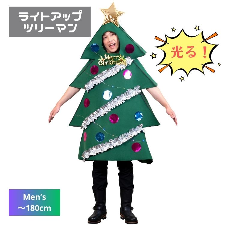 饤ȥåץĥ꡼ޥ   mens ꥹޥ xmas chrismas ץ 塼