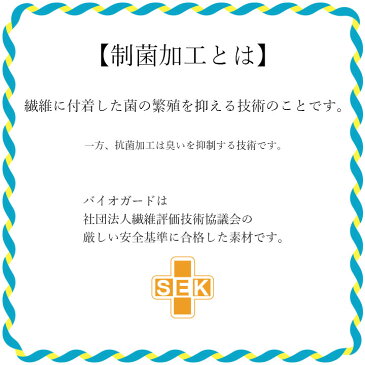 布マスク 制菌 日本製 洗える 軽い 涼しい 夏用 白 大人用 子供用 大きめ 送料無料 2枚入 洗える 制菌加工 抗菌　立体