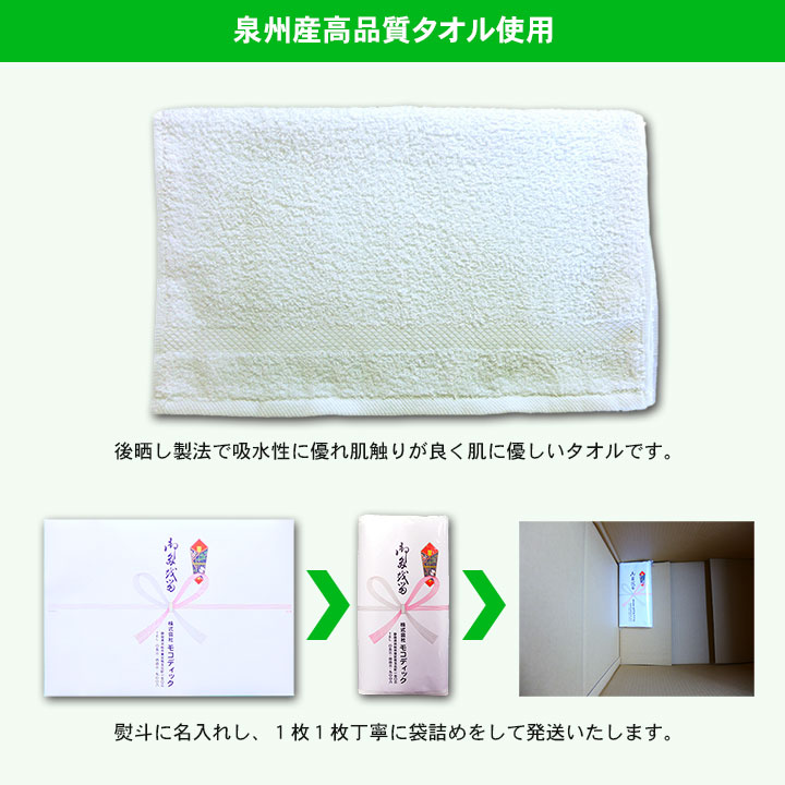 名入れなしタオル 日本製 白 220匁(やや厚)120枚-239枚【粗品タオル】【御年賀タオル】【御挨拶】【記念品】【お年賀タオル】【のし名入れタオル】セール 年賀状印刷 年賀状作成ソフト セール