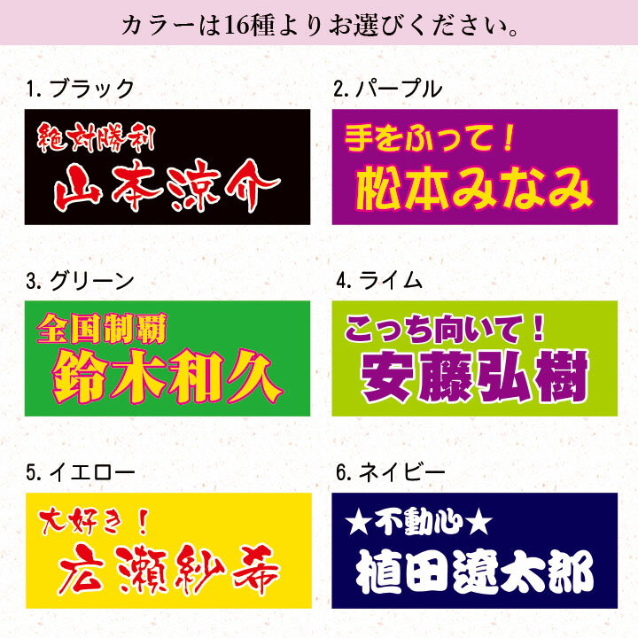 全面名入れタオル 推しタオル 名前入り メッセージ入り 1枚から ライブ コンサート スポーツ観戦 サッカー 野球 イベント 応援 フェイスタオル フルカラープリント オリジナルタオル ギフト 3