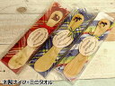 スカンジナビスク ヘムスロイド 木製ナイフ+ミニタオル プレゼントパックミニ ナイフ長さ17cm ミニタオル縦幅25cm ジュニパー コットン100% PPケー...