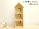 ドールハウス型スリム棚 窓あり 大 ナチュラル 木製 無塗装 3段棚 組立済 日本製