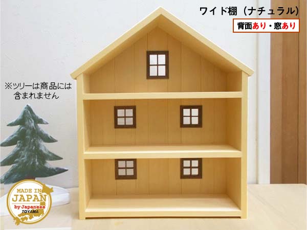 楽天市場】ドールハウス 本体の通販 楽天市場】ドールハウス 本体の通販