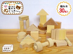 https://thumbnail.image.rakuten.co.jp/@0_mall/moku-moku/cabinet/03329339/tumiki30-top.jpg