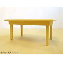 ミニチュア家具DIY「ダイニングテーブル」 組み立てセット 木製 無塗装 出来上がりサイズ高さ5cm 目安の縮尺1/16 組み立て説明書付き 日本製 その1