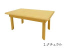 ミニチュア家具「ダイニングテーブル」 木製 高さ5cm 目安の縮尺1/16 全5色 日本製