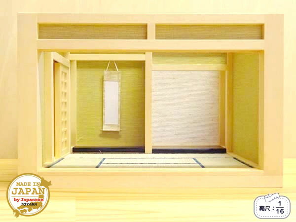 和風ドールハウス 1/16のミニ和室6畳 ロ型 床の間-1 木製 無塗装 横幅26.4cm 日本製