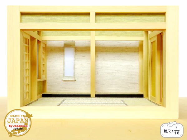和風ドールハウス 1/16のミニ和室6畳 ロ型 床の間-2 木製 無塗装 横幅26.4cm 日本製
