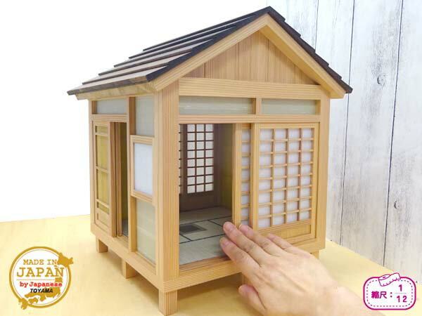 和風ドールハウス-53 ミニ茶室4.5畳-家型 基礎A(1/12スケール)木製 杉 無塗装 横幅32cm 日本製 日本人職人手作り品