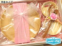 結婚祝いギフト食器セット-7na 木製 全6点セット 箱の横幅29.9cm お皿の樹種選択タイプ 無料ラッピング 籐芸 プレートディッシュ(S)2枚 デザートス...