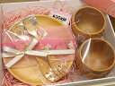 結婚祝いギフト食器セット-29 木製 全6点セット 箱の横幅24.9cm お皿の樹種選択タイプ 無料ラッピング 籐芸 プレートディッシュSS2枚 ラウンドコップ...