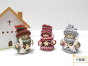 丸和貿易 ノースクリスマス ノルディカ ガール 3個組(1セット)長さ6.5cm~7.0cm 木製 毛糸 置物 クリスマスオーナメント